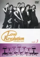ラブレボリューション DVD-BOX 全4巻 廃盤 正規品 Amazon.co.jp: ラブレボリューション BOXセット [DVD] : 江角