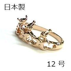 【日本製】 王冠(クラウン)×道化師(ピエロ) お茶目なクラウンリング　ピンクゴールド 12号