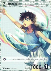 【中古】名探偵コナンカードゲーム D06014[D]：中森青子