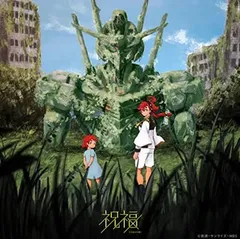 YOASOBI THE BOOK レンタル限定盤 ３枚 ＋ 祝福 CD YOASOBI THE BOOK レンタル限定盤 3枚 ＋ 祝福 CD Amazon.co.jp