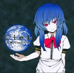 同人音楽CDソフト　TUMENECO COMPLETE BOX / TUMENECO(冷猫)(状態：パッケージ状態難) 買取実績】東方project 同人CD TUMENECO COMPLETE BOX ｜たいむ