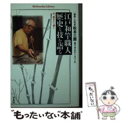 2025年最新】江戸和竿の人気アイテム - メルカリ