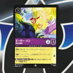 魔法のレッスン　ssp【美品】ヴァイスシュバルツ ヴァイスシュバルツロゼ ゆずソフト SR以下4コン ヴァイス