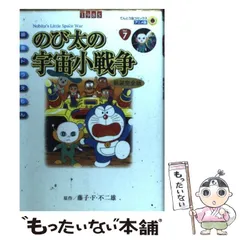 2026年最新】手塚治虫長編3部作 BOX [DVD]の人気アイテム - メルカリ