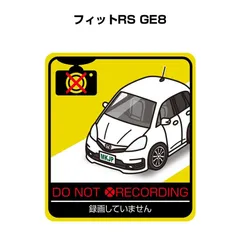 2024年最新】フィット GE8 RSの人気アイテム - メルカリ