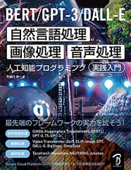 2024年最新】自然言語処理の人気アイテム - メルカリ