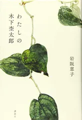 2025年最新】岩阪恵子の人気アイテム - メルカリ