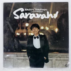 坂本龍一・高橋幸宏♪ ピエール・バルー『シエラ／SIERRAS』＋『おくりもの』 坂本龍一・高橋幸宏♪ ピエール・バルー『シエラ／SIERRAS』＋