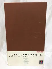 2025年最新】ナムコミュージアム アンコールの人気アイテム