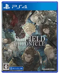 The DioField Chronicle -PS4 [Amazon限定無し] [PS4版]