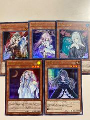 幽鬼うさぎ 屋敷わらし 灰流うらら 朔夜しぐれ 儚無みずき 浮幽さくら