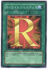 R-ライトジャスティス 旧アジア ノーマル EOJ-AE040 12枚セット美品 遊戯王 Rライトジャスティス 旧アジア アジア版 ノーマル 1st3枚