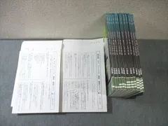 2026年最新】希学園 復習テストの人気アイテム - メルカリ