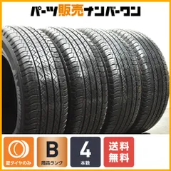大幅値下げ★ミシェラン★チューブレスタイヤ▪マッド&スノー▪18インチ 大幅値下げ☆ミシェラン☆チューブレスタイヤ▫マッド&スノー
