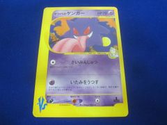 1997 ピカチュウ・プリズムカード 025 ピカチュウ ポケモン カードダス1997 FILE No.025 かみなり