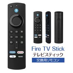 Fire TV Stickリモコン 電池付き ファイヤースティック4K 第1/2/3世代 Light MAX CUBE ウルトラHD HDR テレビリモコン 音声認識リモコン fir tv stick