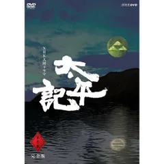 2025年最新】真田太平記 dvdの人気アイテム - メルカリ