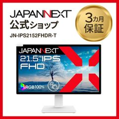 JAPANNEXT 21.5インチ IPS FullHD 液晶モニター JN-IPS2152FHDR-T 75Hz HDMI DP Type-C 液晶ディスプレイ 4589511167779lo