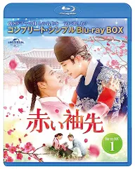 2024年最新】赤い袖先 blu-rayの人気アイテム - メルカリ