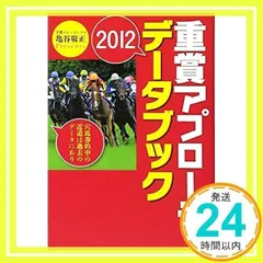 2024年最新】亀谷式の人気アイテム - メルカリ