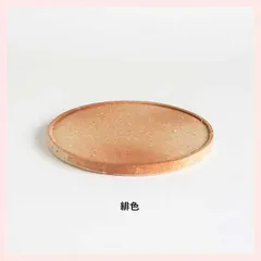 2025年最新】古信楽の人気アイテム - メルカリ