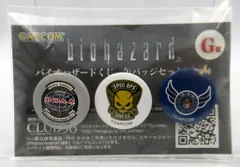 バイオハザード　くじ　19点セット バイオハザード くじ 19点セット バイオハザード』シリーズ初の