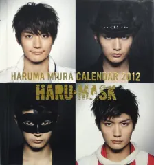 三浦春馬　2011 卓上カレンダー 2025年最新】三浦春馬カレンダー 2011の人気アイテム - メルカリ