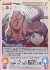 ダンガンロンパ 楽天コレクション 朝日奈葵 大神さくら キャンバス S賞