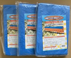 【稲掛け・はぜの雨よけに！お得な3点セット！】  稲掛け(はぜ)用雨よけシート  1m×10m  はと目付き  ♯2000原反