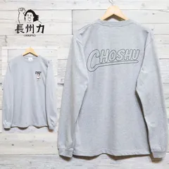 新品 メンズ 長州力 プロレス 長袖 Tシャツ 刺繍 プリント ミックスグレー