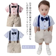 子供服 フォーマルスーツ 男の子 4点セット フォーマル 半袖 春夏秋 キッズスーツ ベビー服 フォーマル ワイシャツ スーツセット サロペット 上下セット ストライブ柄 入学式 卒業式 誕生日 初節#swx1028