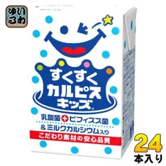 2024年最新】スクスク カルシウムの人気アイテム - メルカリ