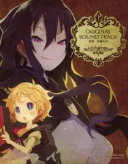 【中古】ゲームミュージックCD ルフランの地下迷宮と魔女ノ旅団 復刻限定版特典サウンドトラックCD