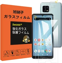 2023年最新】aquos sense aquos sense lite aquos sense basic