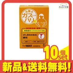 大幸薬品 ラッパ整腸薬BF 8包 10個セット まとめ売り