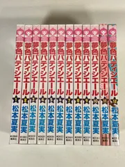 夢色パティシエール DVD 全17巻 全巻セット　天野いちご 松本夏実 りぼん 夢色パティシエール 全17巻 レンタル落ちDVD アニメ りぼん 松本