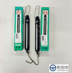 SANKOバネ式手秤　1Kｇと2Kgの2個セット　（株）三光精衡所