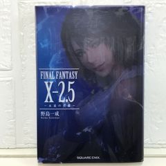 【中古】 かなりＨな夜の教科書 あなたの「性知識」は間違いだらけ！/河出書房新社/志賀貢 かなりHな夜の教科書 :志賀 貢 | 河出書房新社