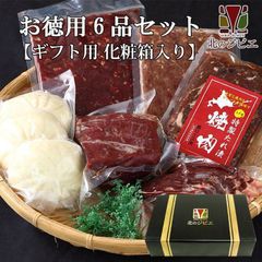 エゾシカ 【ギフト用】化粧箱入 えぞ鹿肉 6点セット(モモ300g/15mmロース300g/ひき肉500g/つみれ200g/ロース焼肉220g/しかまん3個) 北海道直送 ジビエ お取り寄せ 産地直送 北海道グルメ お中元 お歳暮 ギフト プレゼント 贈り物