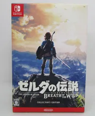 2025年最新】ゼルダの伝説ブレスオブザワイルド 中古の人気アイテム
