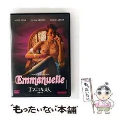 【中古】 エマニエル夫人 [DVD] / NBCユニバーサル・エンターテイメントジャパン