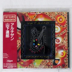 2025年最新】山下達郎 アルチザン レコードの人気アイテム