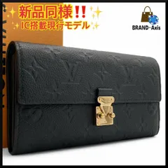 2025年最新】ルイヴィトン アンプラント ポルトフォイユ