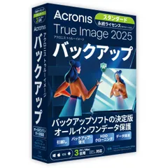 2025年最新】アクロニスジャパンの人気アイテム - メルカリ