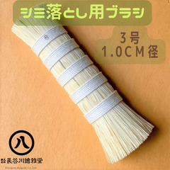 株)長谷川繪雅堂 - メルカリShops