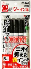 【全国送料無料】 寺西化学工業 油性ペン マジックインキ ジーインキ 中字 黒 5本入 GIN5-T1-5P