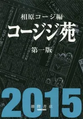 2024年最新】相原コージの人気アイテム - メルカリ