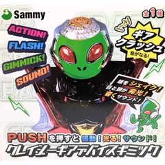 2025年最新】SAMMY エイリアンの人気アイテム - メルカリ