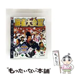 【中古】 麻雀大会 4 KOEI The Best [PS3] / コーエー