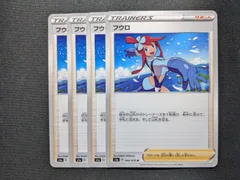 カミツレ　フウロ　プレイマット他 フウロ プレイマット ☆未開封☆の通販 pika▽（834537918） | magi